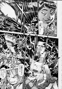 [Chataroo] Nami SOS! 5 Girls