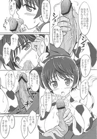 (SC56) [KNIGHTS (Kishi Nisen)] Oikawa no Oishii Shizuku (THE IDOLM@STER CINDERELLA GIRLS)