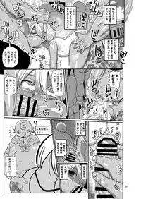 Yousei no Mahou Shoujo 3