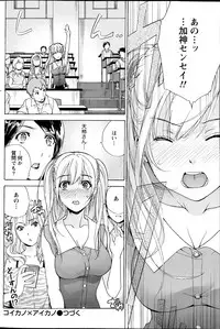 Monthly Vitaman 2013-04