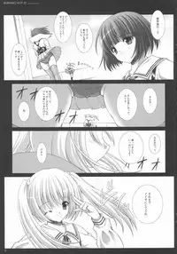 (COMIC1☆3) [Nymphy Fine Fresh (ILLI)] BURNING HOP SS