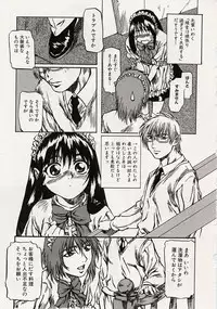 [MARUTA] Shoujo Koakuma Kei