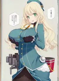 (C85) [Shoujo Kishidan (Oyari Ashito)] MAIDEN VOYAGE (Kantai Collection -KanColle-)