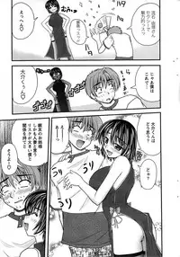 Action Pizazz SP 2008-09