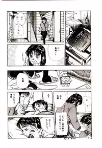 [Sano Takayoshi] Peach scandal