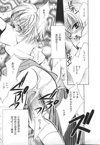 [Anthology] INDEEP Vol.17