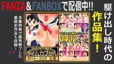 Joushiki Kaihen. Moshimo Gakusei Ninshin ga Joushiki na Seikai dattara