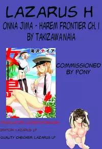 [Takizawa Naia] Onnajima - Harem Frontier Ch. 1-5 [English] [Lazarus H]