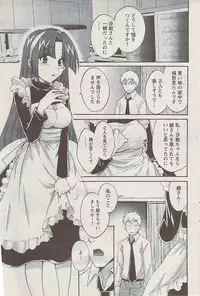 Action Pizazz 2008-01