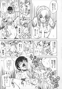 [Kitakata Kuniaki] Mononoke H