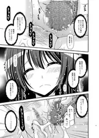 [valssu (Charu)] Roshutsu Shoujo Nikki 16 Satsume [Digital]