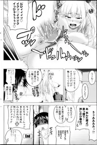 COMIC Penguin Club 2013-03