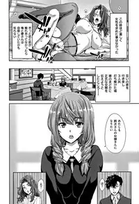 [Hori Hiroaki] Harem Pakopako Aikoukai - Orgy Party Fan Club