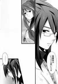 (C81) [Rocca (Hidaka Ryou)] Re:MILK (Tales of Vesperia)