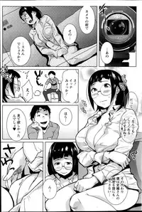 Action Pizazz Special 2013-11