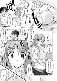 Comic Unreal 2010-08 Vol.26 [Digital]