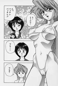 [Okamoto Fujio] Tissues Time