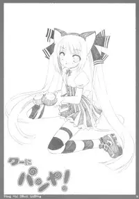 (Comic Castle 2005) [VENOM (Alto Seneka, Rusty Soul)] Tsuyudaku Aztec (Pangya)