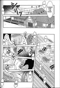 (C64) [CIRCLE OUTERWORLD (Chiba Shuusaku)] Midgard <ur> (Ah! My Goddess) [English] [SaHa]