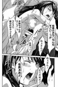 COMIC HOTMiLK 2015-07