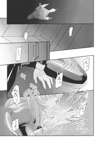 (C78) [DEX+ (Nakadera Akira)] Marida Cruz (Gundam Unicorn)