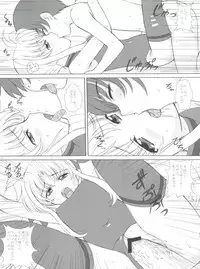 (C72) [VOGUE (vogue)] Starlight! (Mahou Shoujo Lyrical Nanoha)