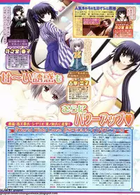 BugBug 2011-11 Vol. 207