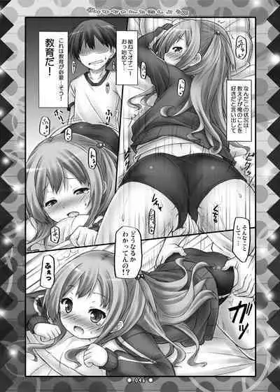 Lyrics// - Botugo Soushuuhen 2