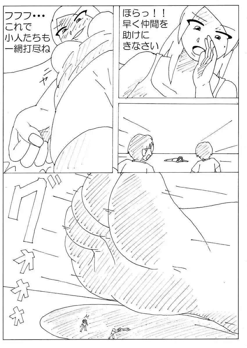 Ayaka’s Giant Bare Feet Part 3