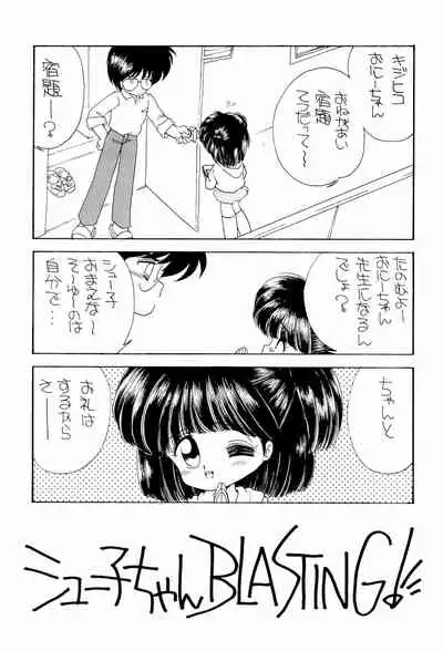 (CR12) [Temporary Guiltic (Mimuda Ryouzou)] Normalita