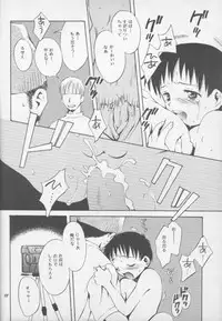 [Haniwa Mania (Pon Takahanada)] Shinjji Mania 3 (Neon Genesis Evangelion)