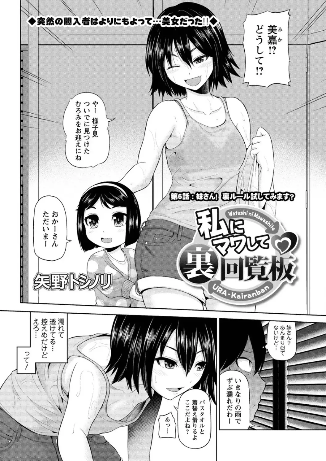 Action Pizazz DX 2015-12 HQ