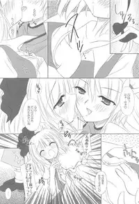 (C80) [Reverse Noise (Yamu)] Pragmatic Phantasm (Touhou Project)