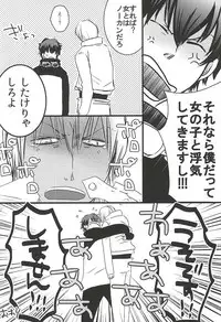 [PizzaBurger (Mayo)] 24h/365days (Kekkai Sensen)