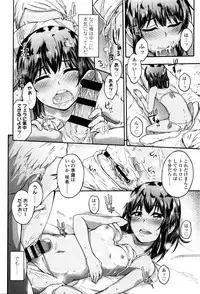 [Ikusa Ryuji] Imadoki no Dokidoki