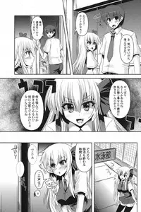 COMIC Potpourri Club 2012-08 [Digital]