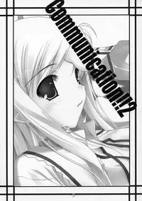 (SC30) [BBG (Aoi Mikan)] Communication!! 2 (ToHeart2)