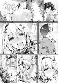 (C89) [CausCiant (Yamaiso)] Daisuki Alice-oneechan (Touhou Project)