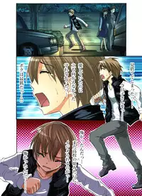 [Nishikawa Kouto] Hitozuma Uzuki Ch. 1-13 [Digital]