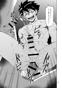 [CLUB-Z (Hinata Yagaki)] BLACK OUT 4 (PachiQue Next) [Digital]