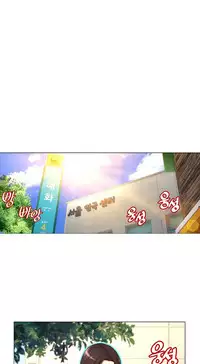 [Cave Bear] Mia's Tool Ch.0-2 (English) (Ongoing)