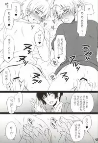 [Spira Mirabilis (Yamada Mitsubachi)] メタボと爺さんが眉毛を侵略する本 (Hetalia: Axis Powers)