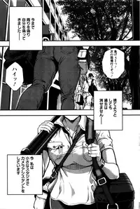 Action Pizazz Special 2016-02