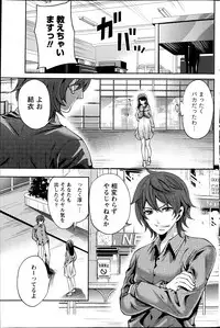 Monthly Vitaman 2013-04