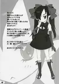 (C72) [Atempo (KURO)] Nikutsubo (Backbeard-sama ga miteru) [C72 Re-release]