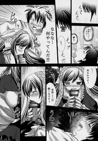 (C69) [Kaitsushin (Namamo Nanase)] Rosen Kruzer (Rozen Maiden)