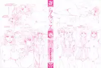 [Hanzaki Jirou] Ran♡Kon [English]