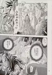 (C81) [Active Sunrise (Muranako)] PARTY SHIFT XIV