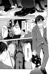 [Gujira] Gal toka Bitch toka Iroiro.