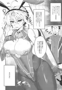 (C94) [GC-dan (Wakura)] Chaldea Bunny Club e Youkoso (Fate/Grand Order)